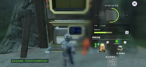 创造吧我们的星球金币