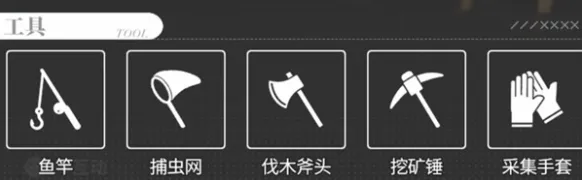 开放空间工具有哪些 开放空间游戏工具获取方法大全