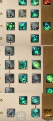 塔瑞斯世界选择