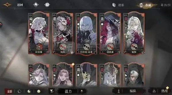 银与绯推图阵容怎么玩 银与绯推图阵容搭配推荐