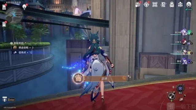 崩坏星穹铁道射破