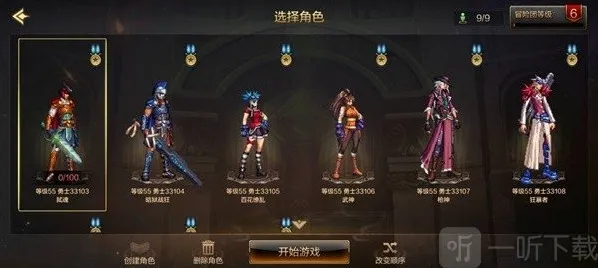 地下城与勇士起源浅栖之地