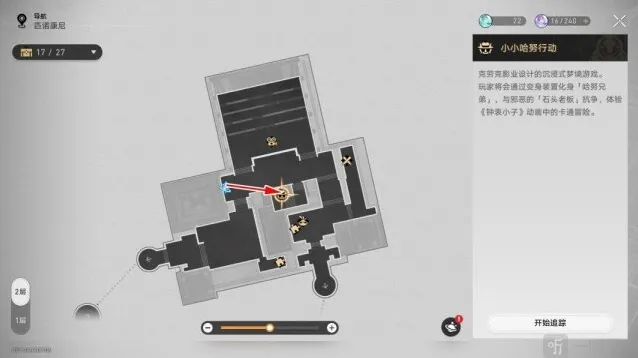 崩坏星穹铁道兄弟