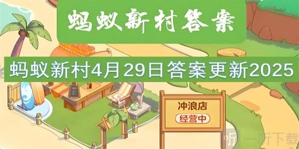 支付宝考古工作者