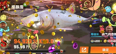 欢乐钓鱼大师黑影