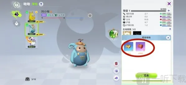 创造吧我们的星球擅长