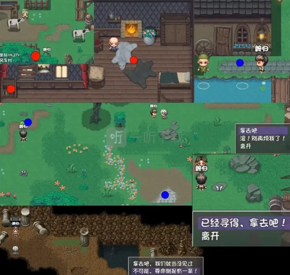 大千世界2蔡徐村