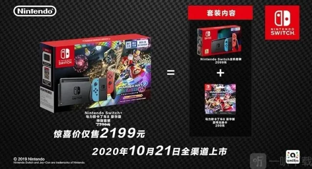 马里奥卡丁车马里奥赛车