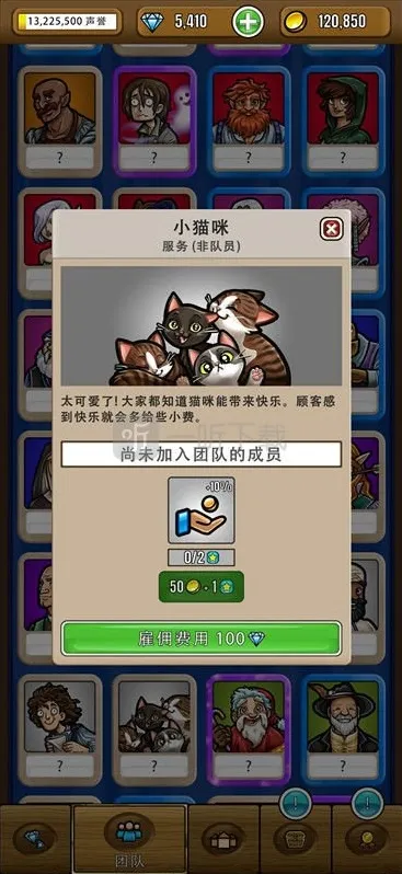 艾丽莎的国度我们要