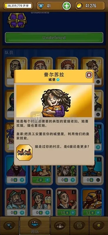 艾丽莎的国度国度