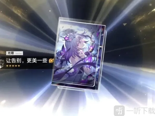 崩坏星穹铁道忆灵