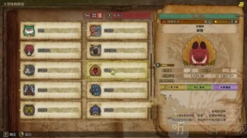 怪物猎人Capcom刷新