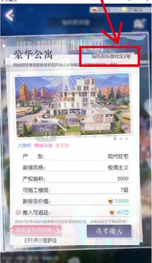 以闪亮之名导入