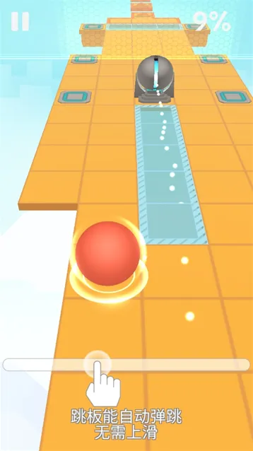 滚动的天空下载