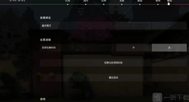 无畏契约源能行动选项