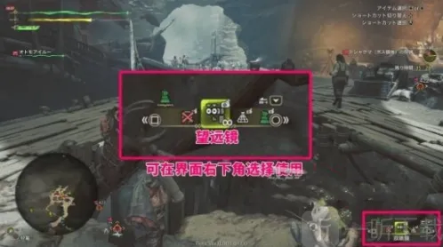 怪物猎人Capcom地图