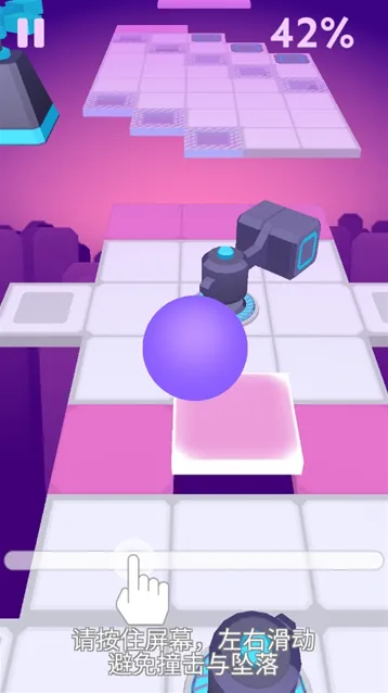 滚动的天空躲避