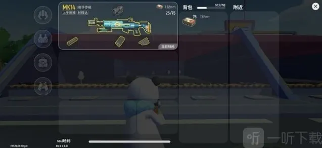 香肠派对萌新怎么玩转MK14 MK14优缺点分析