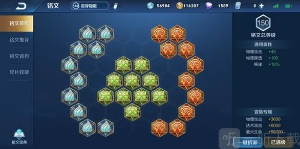 王者荣耀橘右京怎么玩 王者荣耀s20橘右京出装推荐