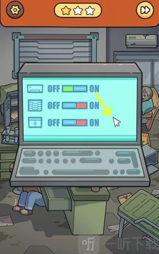 脑洞大侦探医院