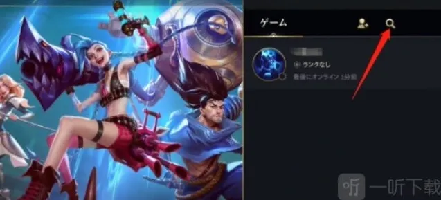 英雄联盟就可以