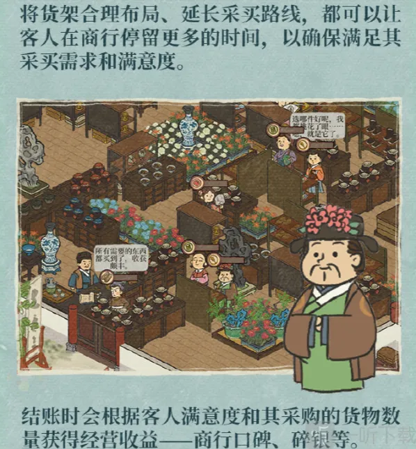 江南百景图越州商行怎么玩 越州商行攻略分享