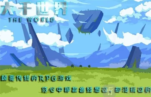 大千世界盗墓笔记怎么完成 盗墓笔记任务完成攻略