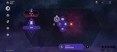 崩坏星穹铁道奇物