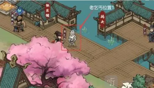 方寸对决得失有道怎么做 得失有道任务攻略