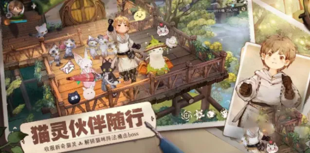 森之国度森之国