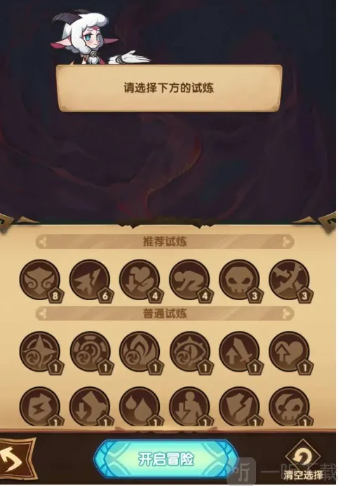 剑与远征玩法介绍