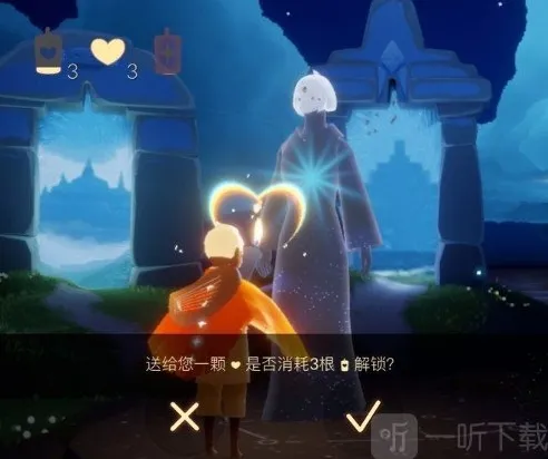 光遇爱心怎么快速获得 光遇爱心获得方法攻略汇总