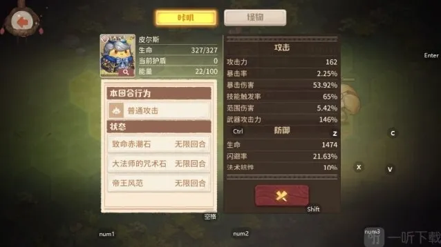 咔叽探险队燃烧流武器用什么 燃烧爆炸流哈尔武器选择攻略