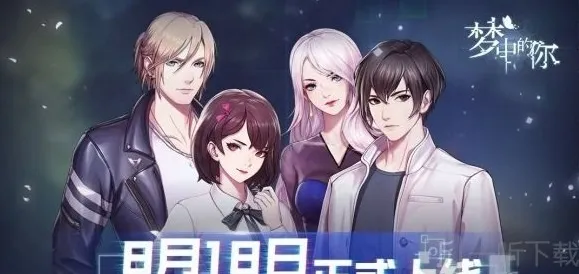 梦中的你方舟号