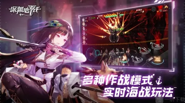 深渊地平线氪金吗 深渊地平线氪金程度介绍