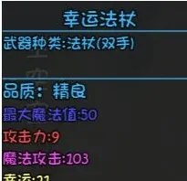 大千世界猪之歌