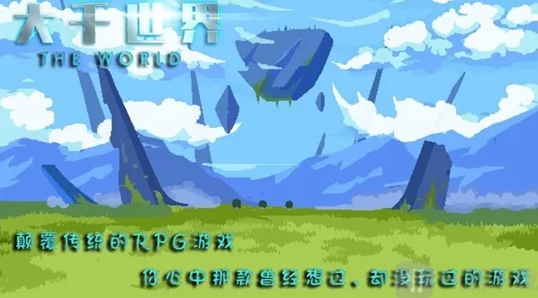 大千世界小月在哪里 小月基因锁培养攻略