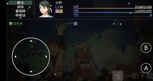 大千世界基因锁