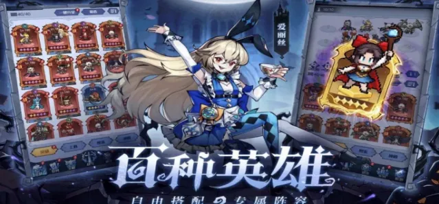 童话奇遇记白雪