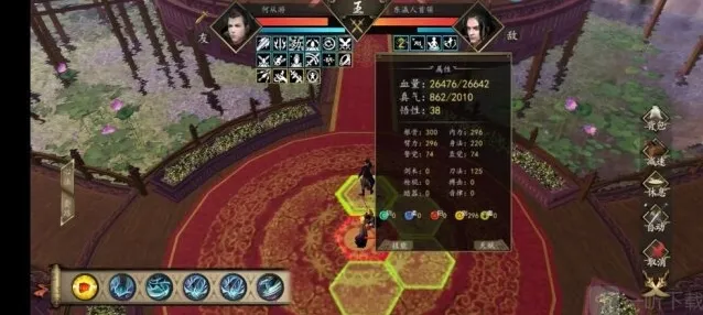 下一站江湖龟卜