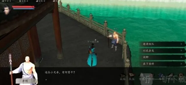 下一站江湖蛤蟆功