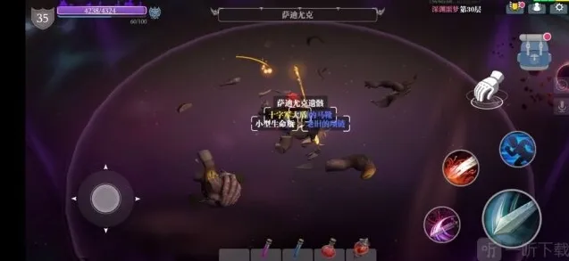 魔渊之刃噩梦30怎么通关 噩梦30萨迪尤克打法技巧