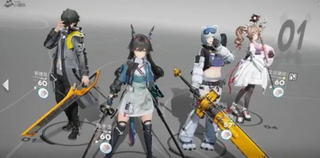 明日方舟终末地干员