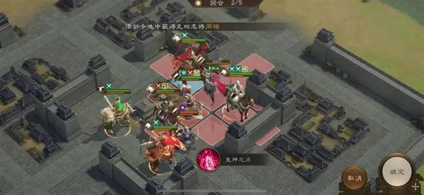 新三国志曹操传三国志曹操传