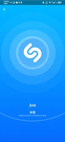 shazam还可以