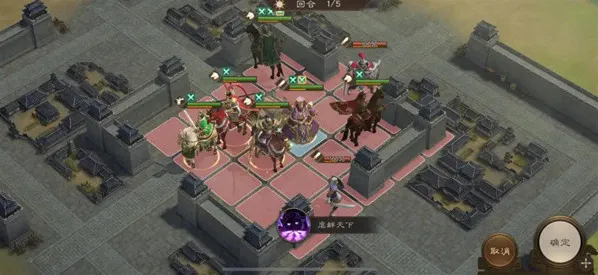 新三国志曹操传小兵