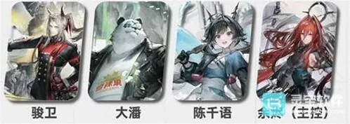 明日方舟终末地骏卫配队攻略