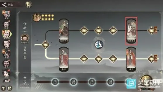 三国望神州技策