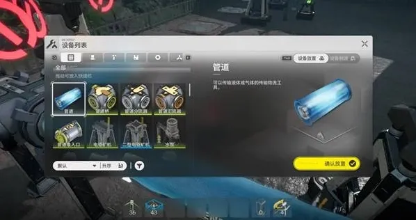 明日方舟终末地终末