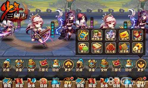 有钱任性 少年三国志V3玩家专属攻略分享